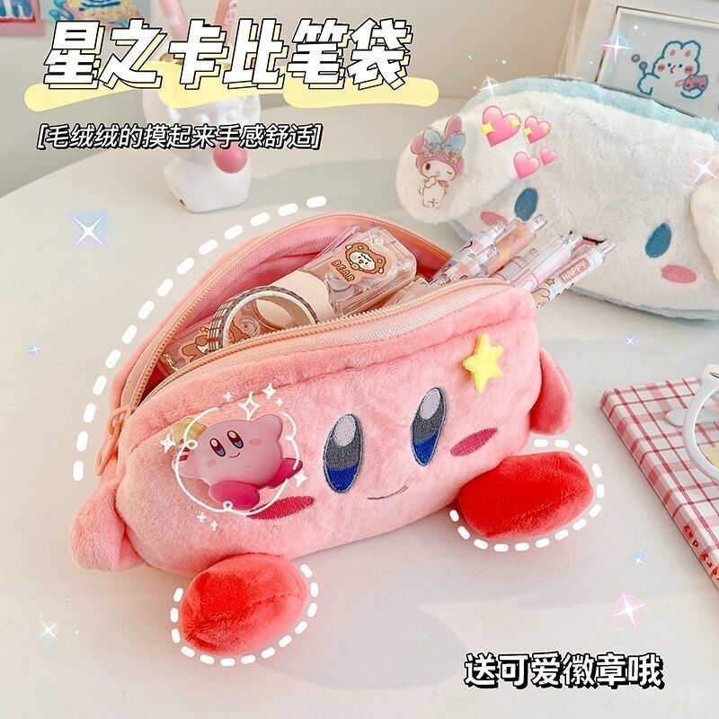 Плюшевый пенал Кирби, розовый, – обзор и цена Pencil Case Large