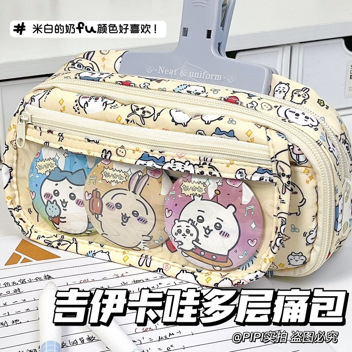 Вместительный пенал-итабаг Chi – обзор и цена Pencil Case Large